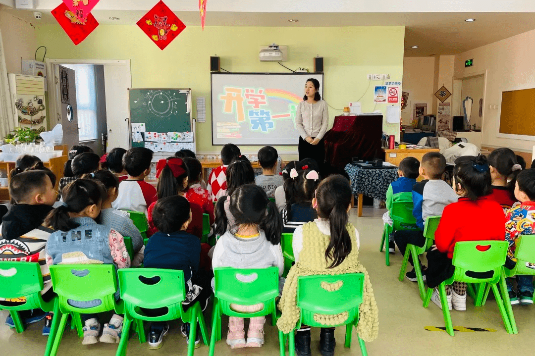 向未来|萌娃归来，快乐入园——记青岛城阳街道中心幼儿园开学第一课