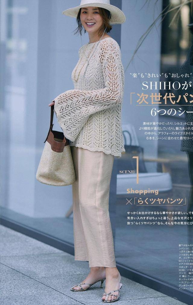 颜色 把衣服穿得“松松垮垮”却好看的,我只服日系博主,简约而不简单