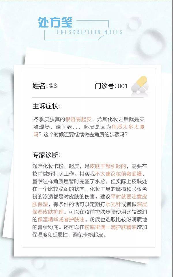 都是瑞狐狸来了丨25岁结婚？不，宋祖儿你还是个鲜嫩小仙女啊