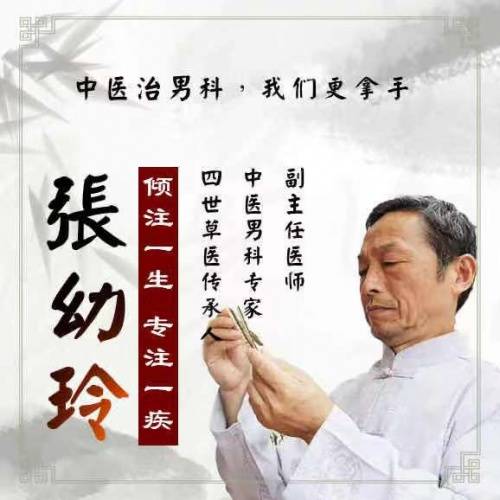 中阳|武汉中阳中医院男科|张幼玲医生阐释男人尿道炎复发原因