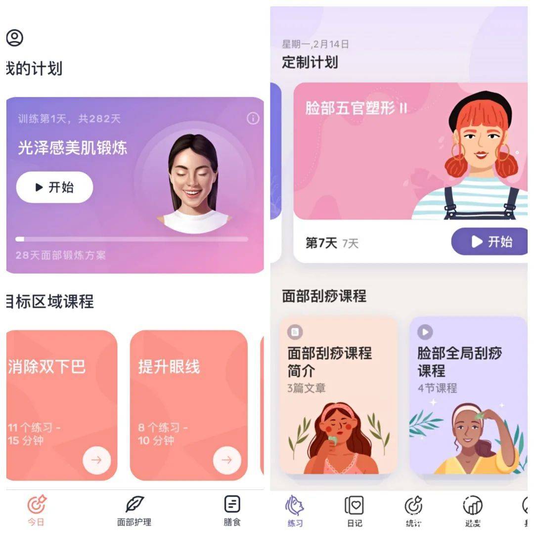 棒糖科技跃升至出海收入榜Top24 女性向&amp;大健康赛道也跑出了爆款APP