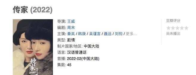 年代|老戏骨、演技派、流量明星纷纷登场，年代、都市、悬疑将谁主沉浮