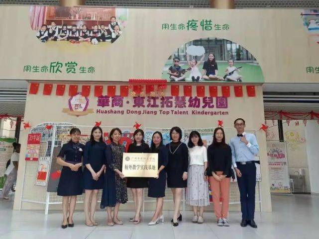 广州|广州华商职院学前教育专业、早期教育及婴幼儿托育服务与管理专业