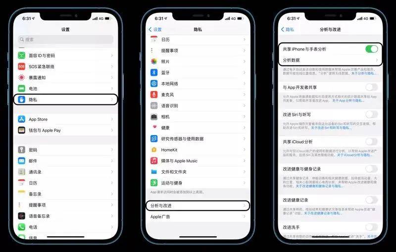 指令|别再怪你的iPhone耗电快了，原因我已经替你找到|闪修侠