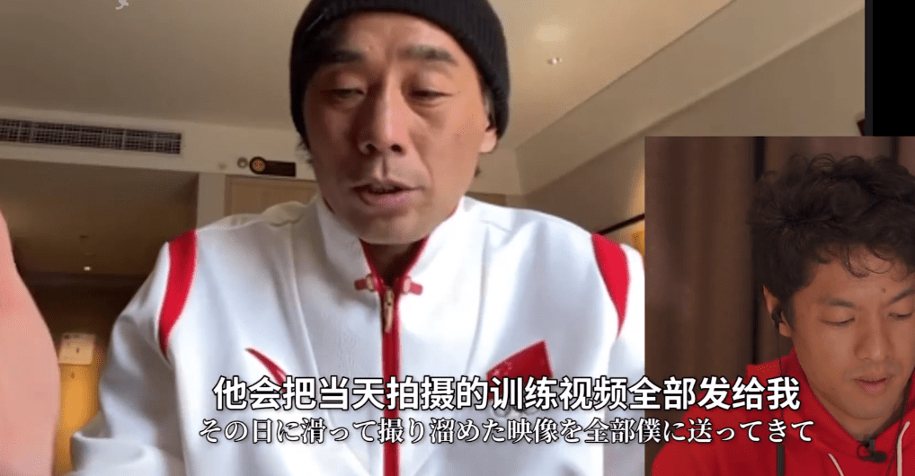 苏翊鸣成谈球吧体育年啦谷爱凌送别样祝福活成天花板却也会一早上哭3回(图15)