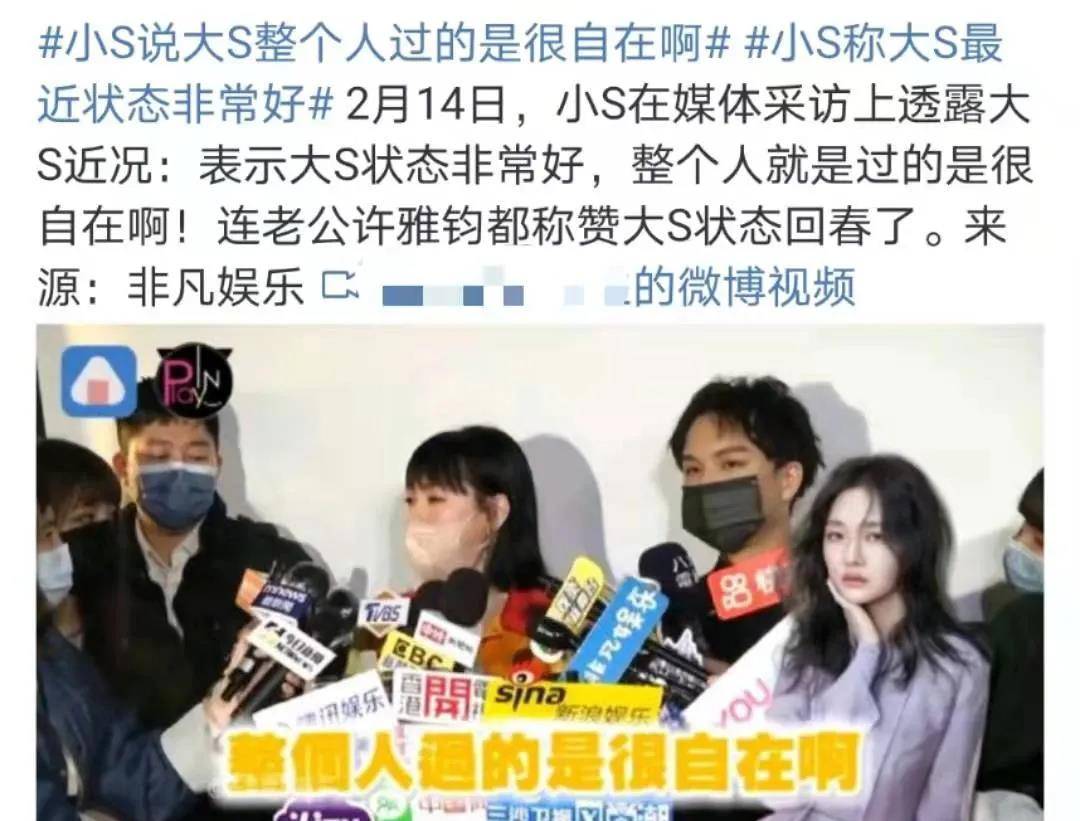 原創小八卦王一博姚安娜李沁大小s王源丁禹兮