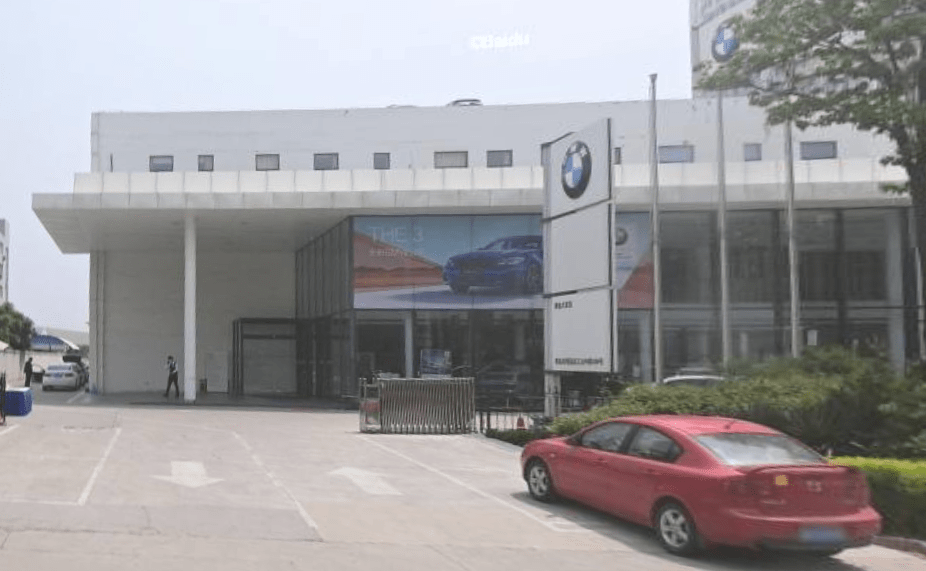 不是所有的青岛宝马4s店都叫大友宝