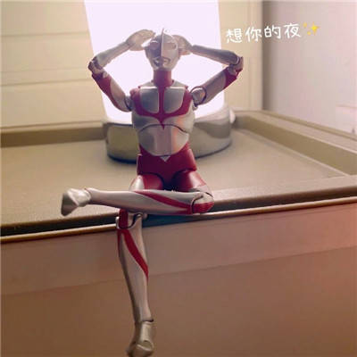 奥特曼表情包合集仪式感要有祝你生日快乐