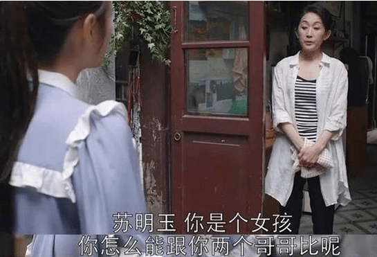 要求|二胎家庭出现“啃女”现象，家长一时省事，却可能影响女儿的未来