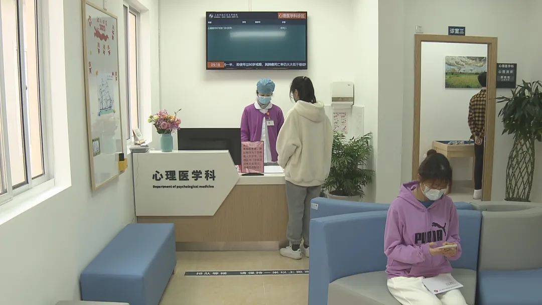 走进你的心这个准百年医院新设的心理医学科不一般