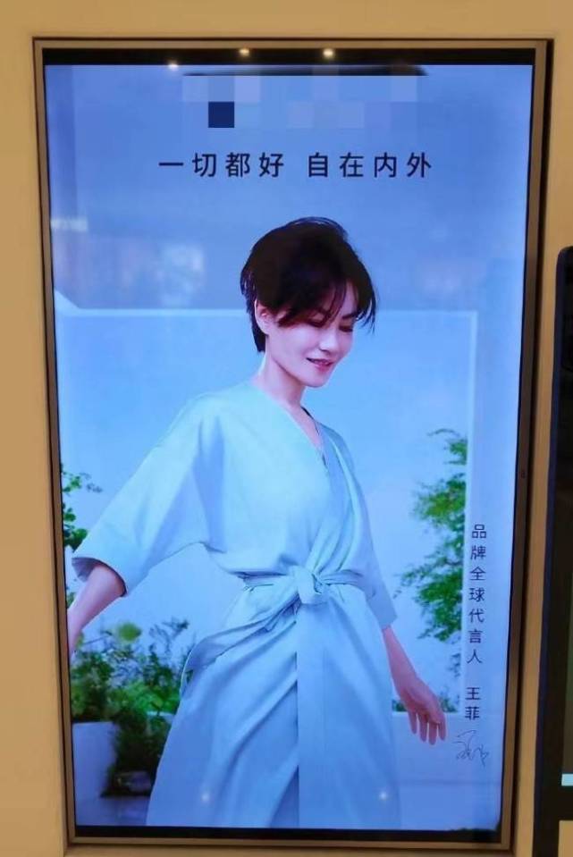 睡袍王菲穿睡袍扭腰尽显优越身材，短发造型太帅气