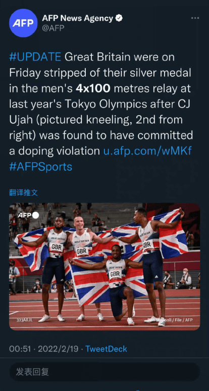 據悉,在2021年8月6日舉行的東京奧運會男子4x100米接力決賽中,由