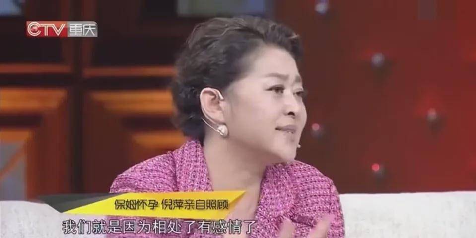 什么|倪萍家保姆怀孕倪萍却坚持不放人，邻居：倪萍这人太过分了