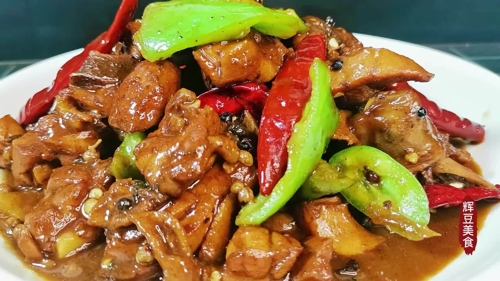 家常炒鸡要想做好吃这几个步骤要知道麻辣鲜香特别好吃这菜中