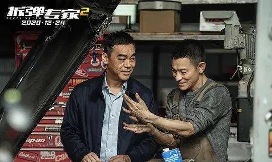 刘青云|《拆弹专家2》为何被誉为《无间道》后最佳港片？从四大看点解析