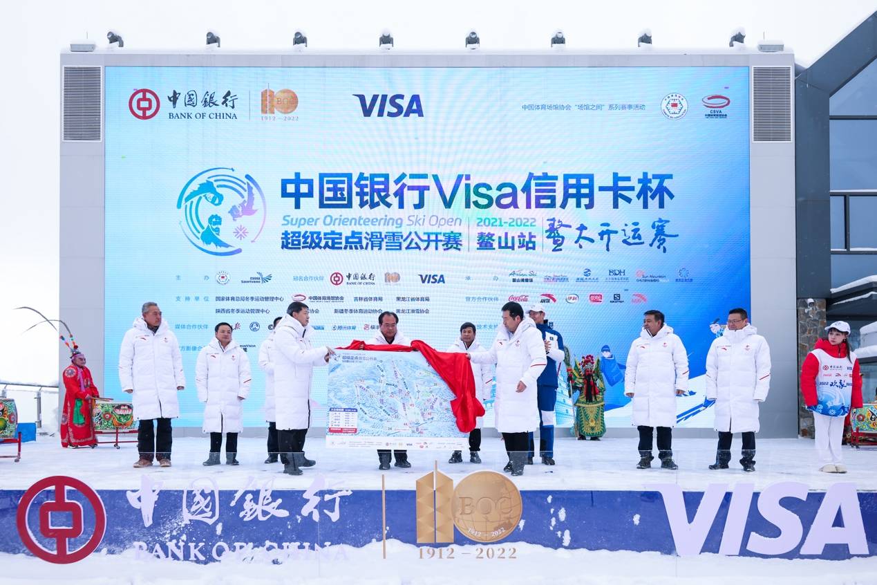 赛事|向中国冬奥健儿致敬！“super中国”超级定点赛陕西鳌山成功举办！