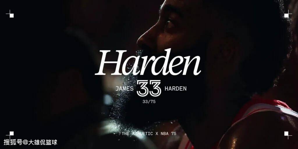 原创美媒theathletic重评75大巨星2655名中谁被高估或者低估了