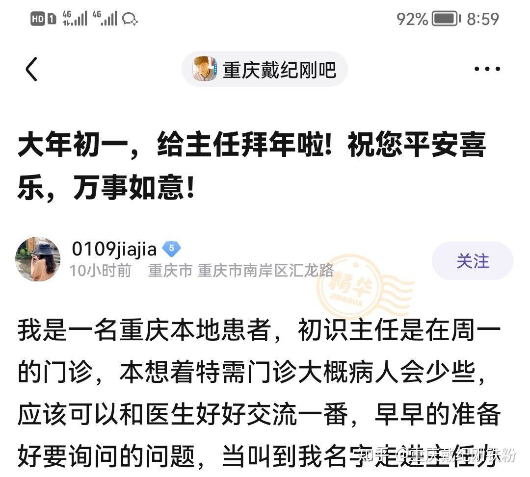 同时感谢参与手术的侯兵侯医生,吴江吴医生以及新桥医院胸外科全体