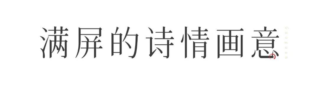 元日|这部顶级国漫，征服了日本人，却被中国人无视了7年