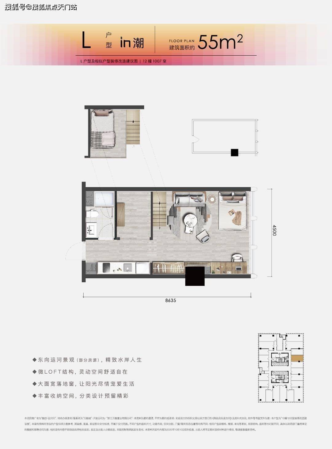 杭州拱墅【融创运河印】融创运河印售楼处丨欢迎您「官方网站」丨千万