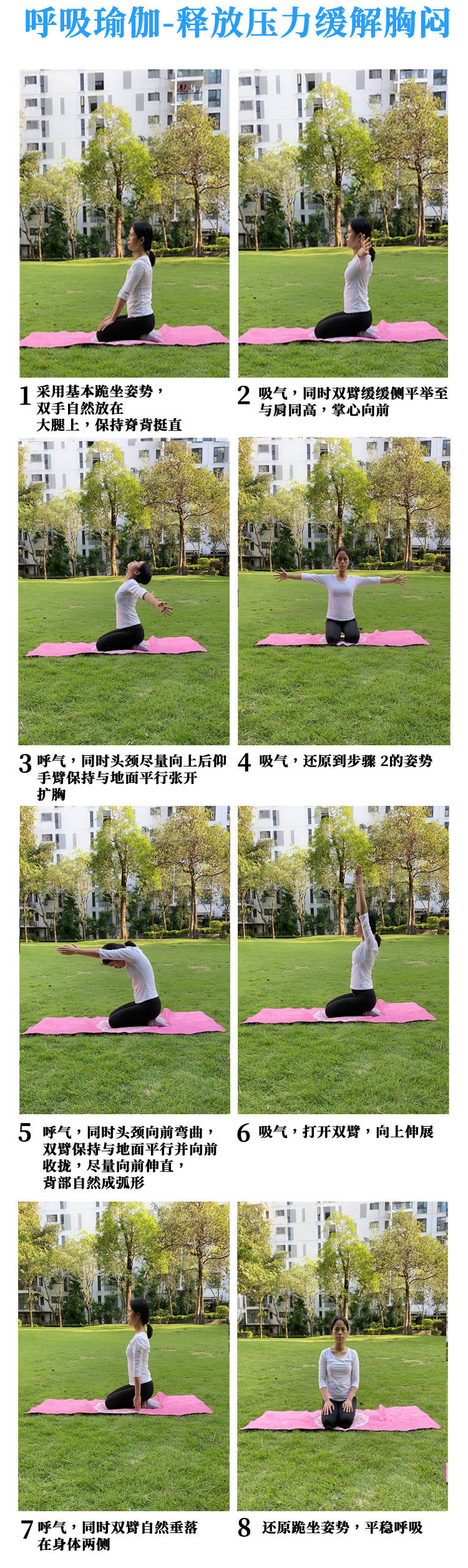 孕晚期运动指南 妊娠糖尿病 肌肉 强度 项目 孕晚期运动指南 妊娠糖尿病 肌肉 强度 项目