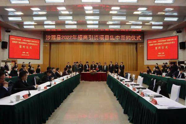 沙雅县签约10个重大项目总金额109亿元