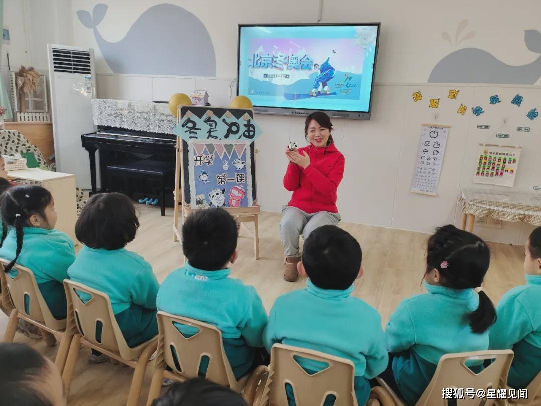 冰墩|蓄力虎年 一起向未来——三门峡市第二实验幼儿园2022年春季开学第一天