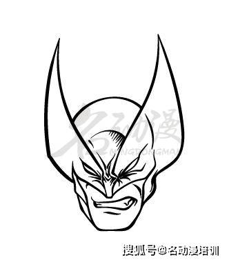 金刚狼入门画法
