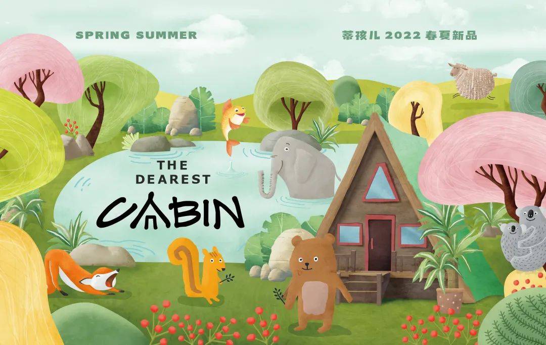 dearher憨憨熊和春天一起来啦