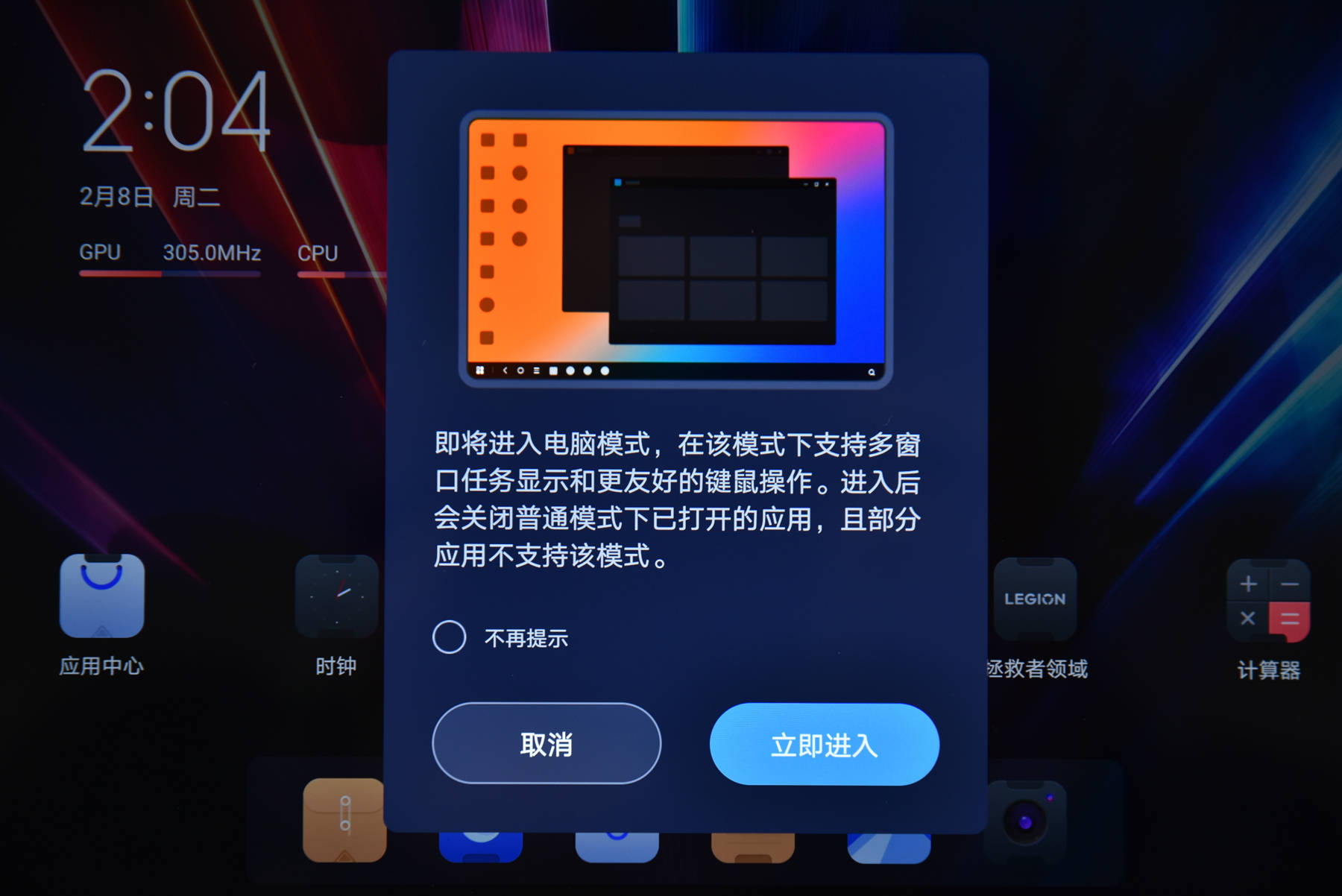 联想拯救者Y700深度体验，可能是目前性价比最高的游戏平板！