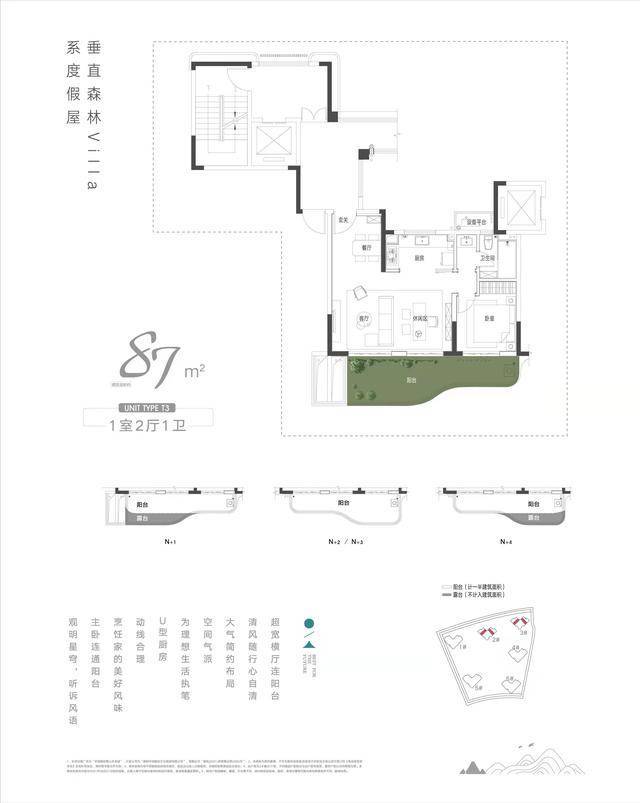 度假区|南京《曹山未来城》-环球融创曹山未来城官网