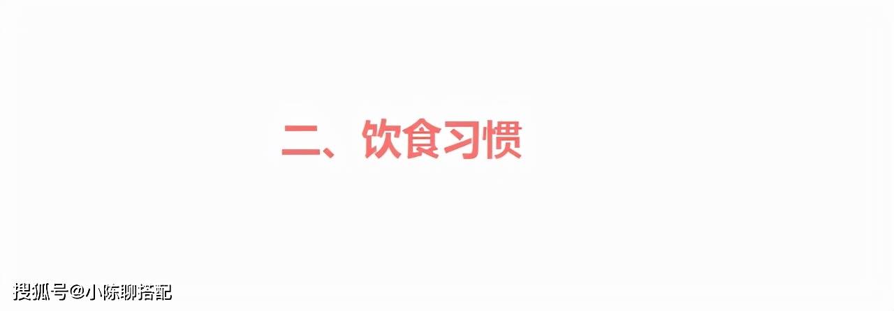 因为“老得慢”的女性，多有这7个共同点，不想被叫黄脸婆，建议效仿