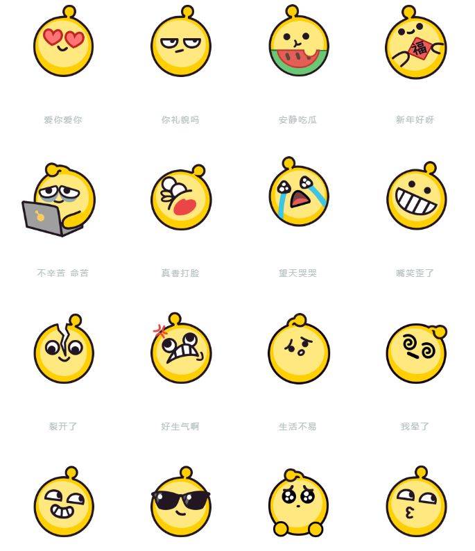 原创因为一组表情包而入坑了一款游戏太可爱了吧蛋仔派对