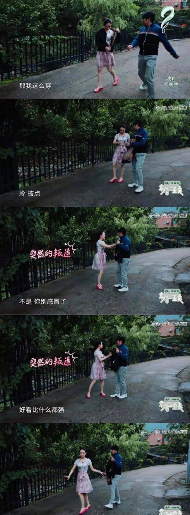 什么|“好看比什么都强，我不冷！”实力宠夫、抗冻仙女吉娜羡煞网友……