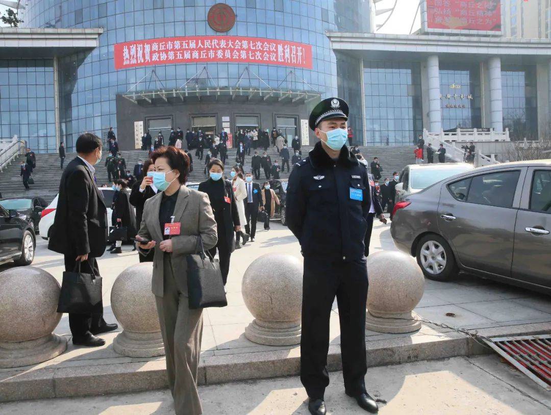 商丘市公安局:两会安保我在岗 平安守护进行时
