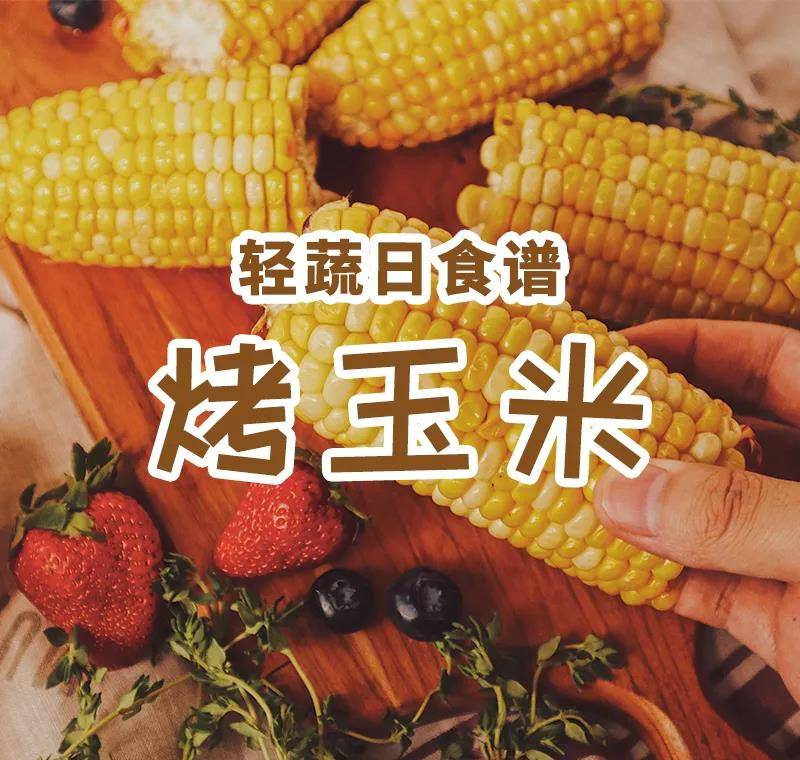 蔬菜|空气炸锅烤出来的蔬菜也太好吃了吧