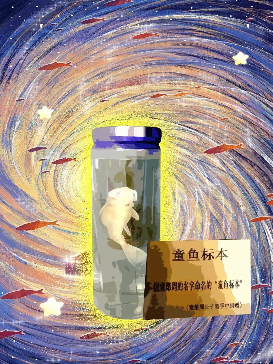 家国情怀克隆先驱童第周