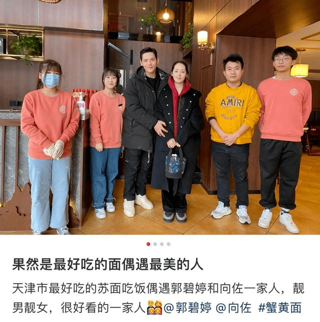 向太 小向太郭碧婷终于回归！带女儿探班向佐，穿棉服颜值回春气质绝