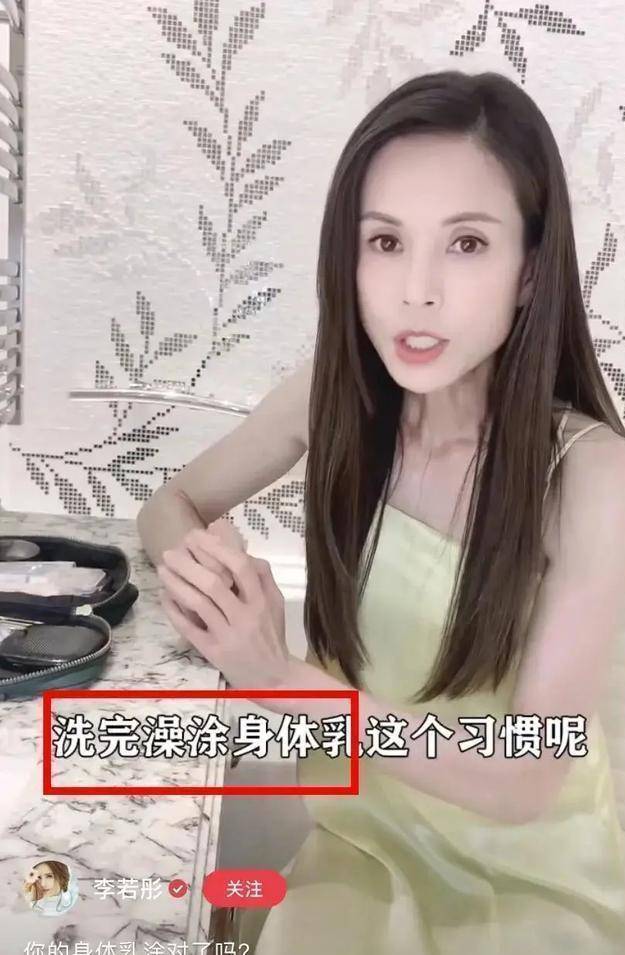 状况女生擦身体乳和不擦身体乳，皮肤有多大“差距”？看完你就明白了