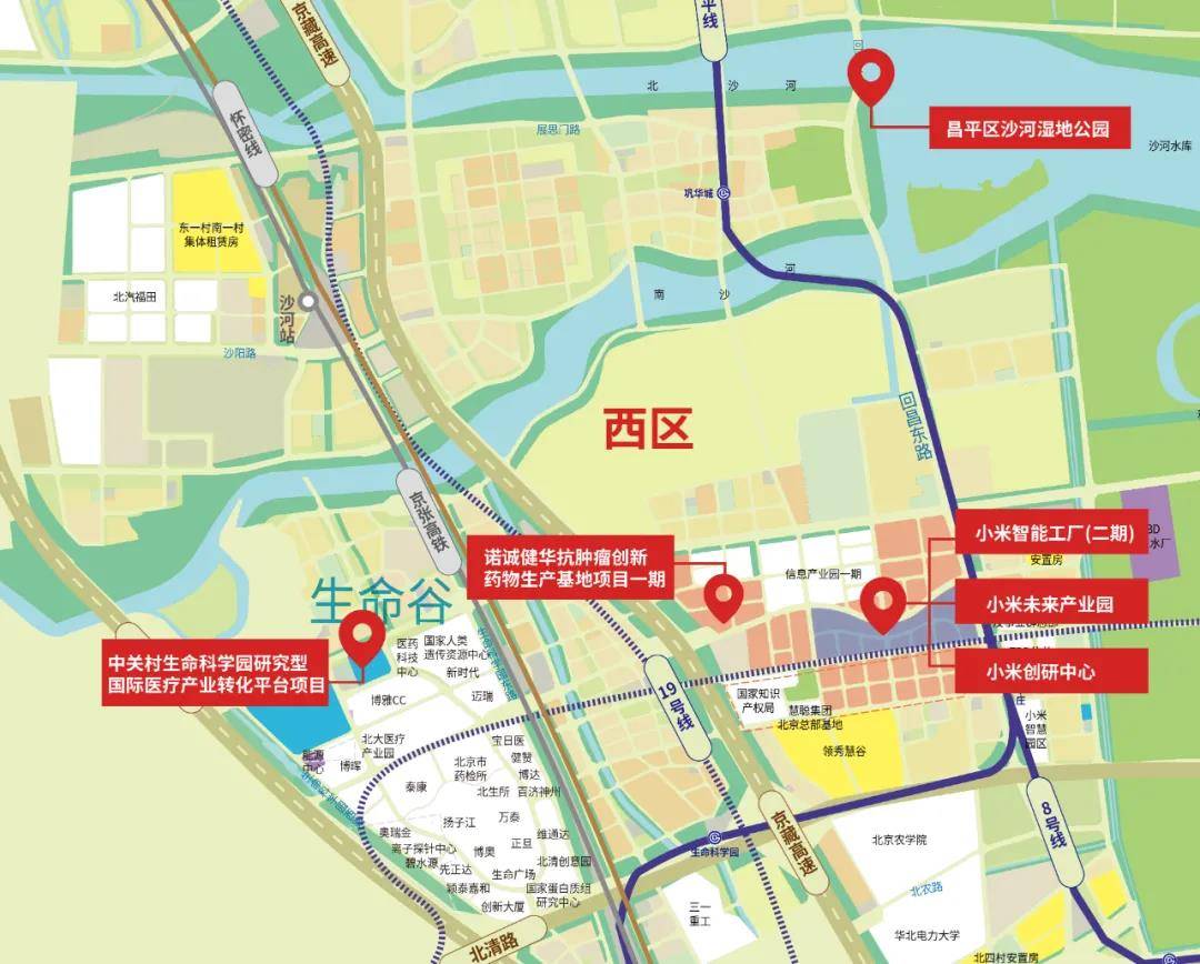 重大项目逐一落子,未来科学城建设再开新卷_北京市_公园_昌平