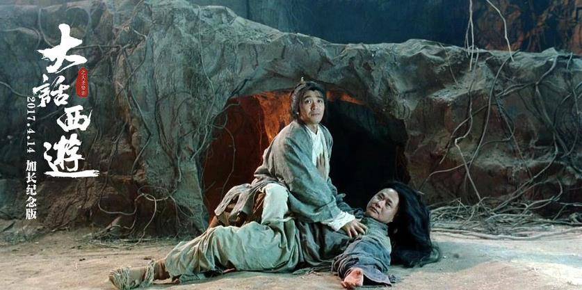 周星驰|毁经典！周星驰何时能退场……