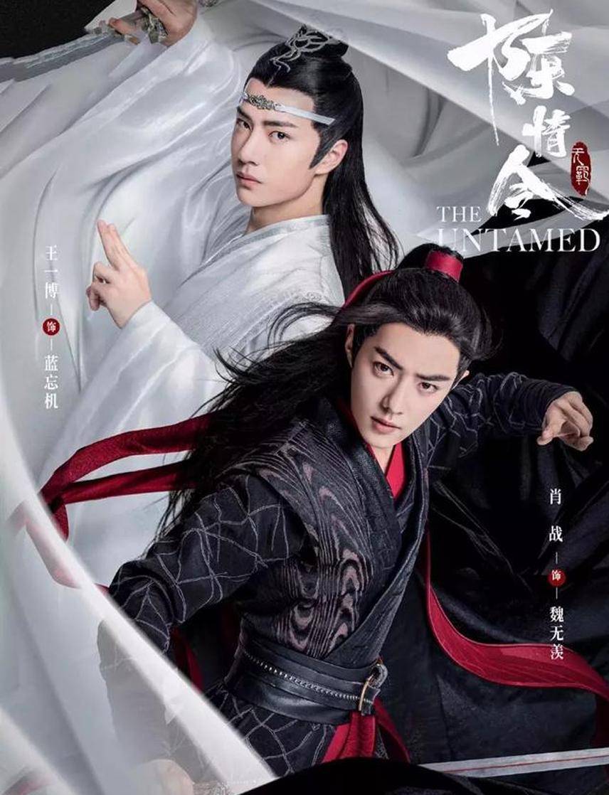 因为|肖战索要高片酬，“拒”演电影版《陈情令》？知名娱记给出回应