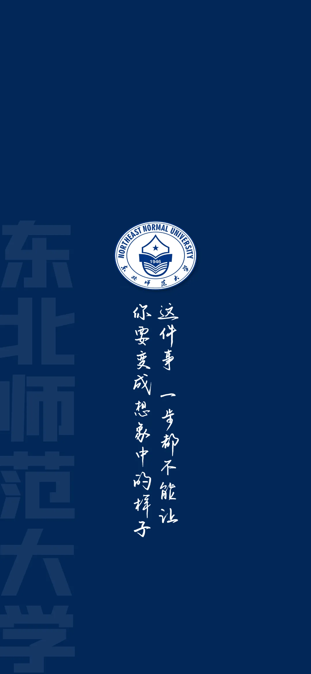 深圳大学 毕业证样本图片