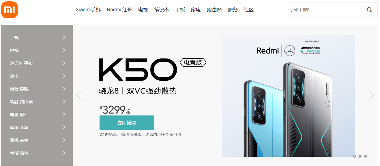 品牌|小米集团再发新品，品牌关注度依旧吸睛