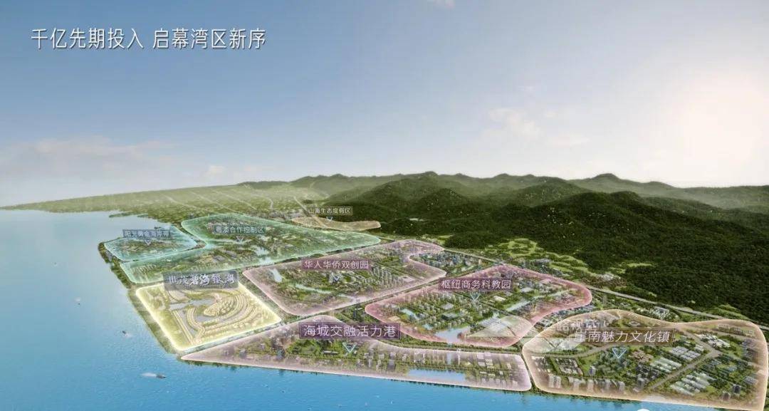 2022江门世茂碧海银湖别墅售楼中心世茂碧海银湖24小时电话详情
