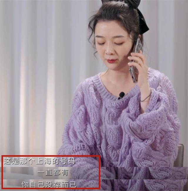 节目组|离婚后再无联络，吴雅婷参加离婚综艺，与王栎鑫通话尬到脚趾扣地