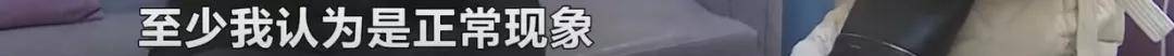 维权长沙一女子花5000元祛斑后懊恼被“毁容”,工作人员:正常现象