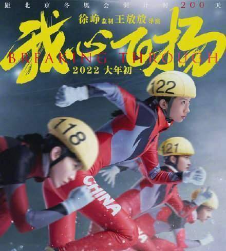 电影|孟美岐主演电影即将上映，网友抵触情绪极其强烈，仍对她存在误会