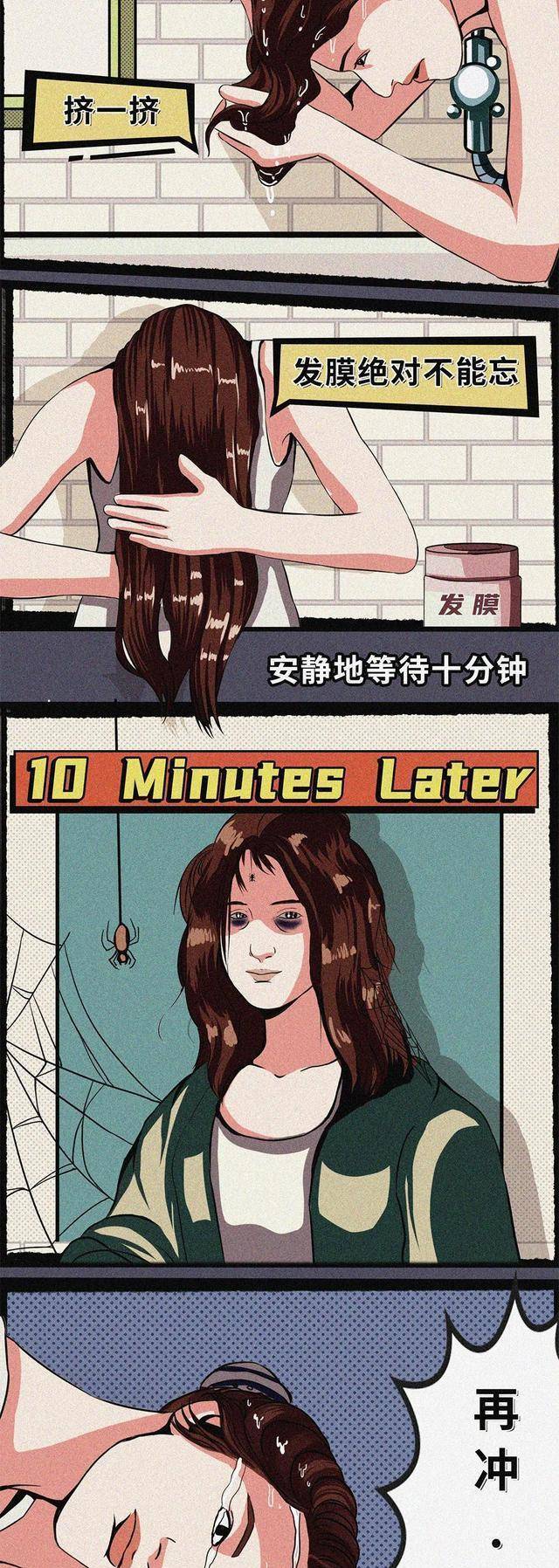 洗头女生“4天不洗头”会怎么样？看完结果，你能接受吗？