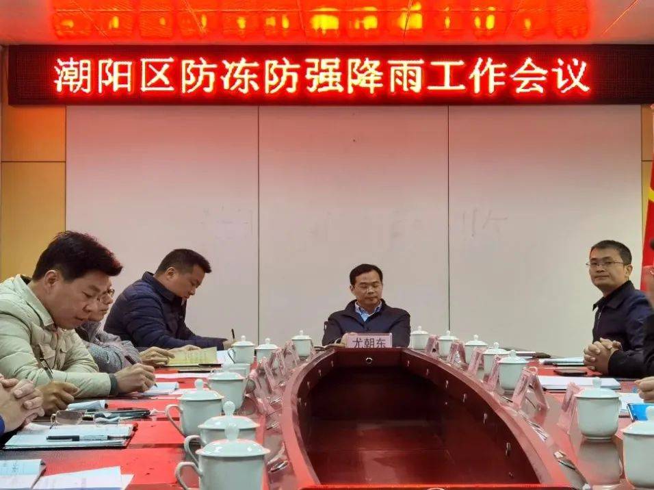 潮南区潮南区委书记许广圻带队到潮南区应急管理局,峡山街道开展调研